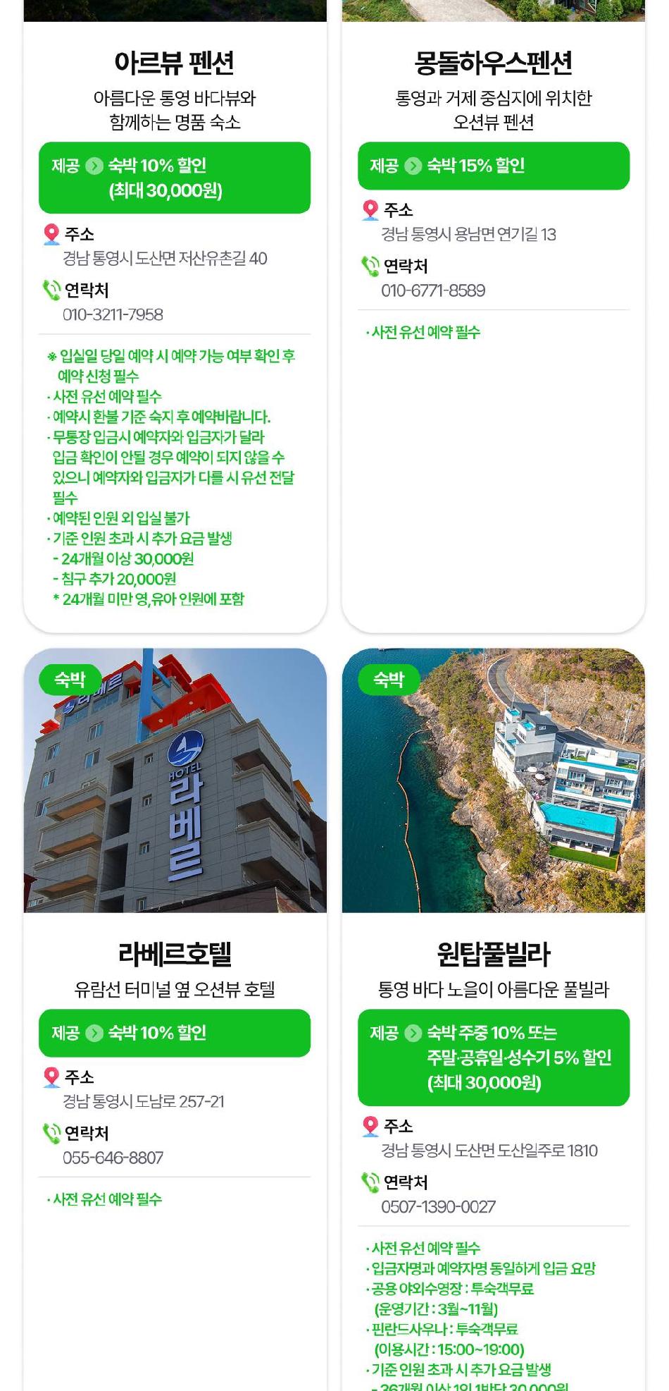 상품 상세 이미지 25
