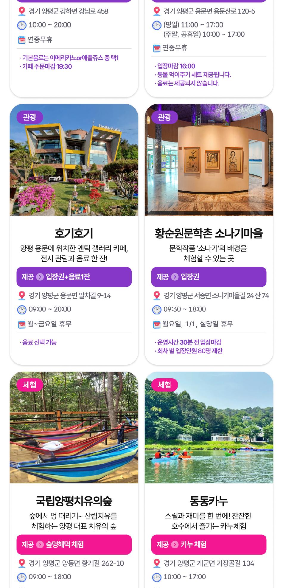 상품 상세 이미지 19