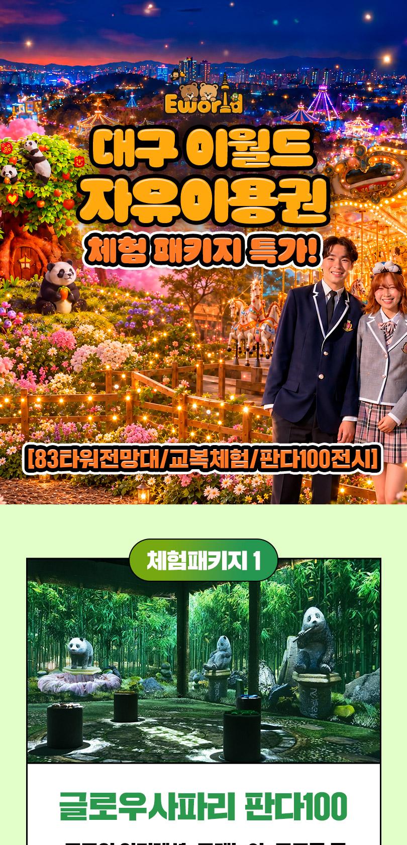 상품 상세 이미지 1