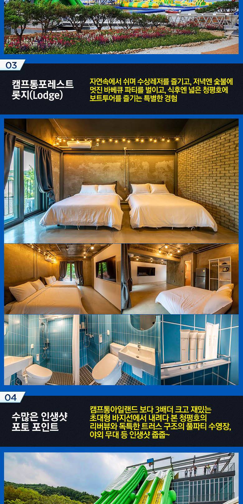 상품 상세 이미지 21