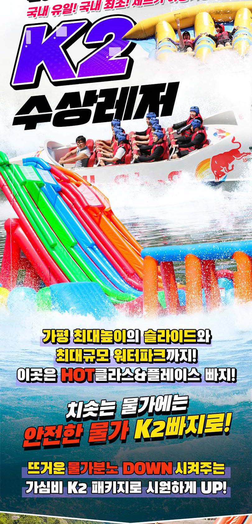 상품 상세 이미지 2