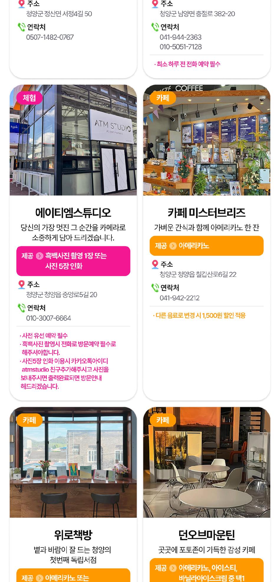상품 상세 이미지 82