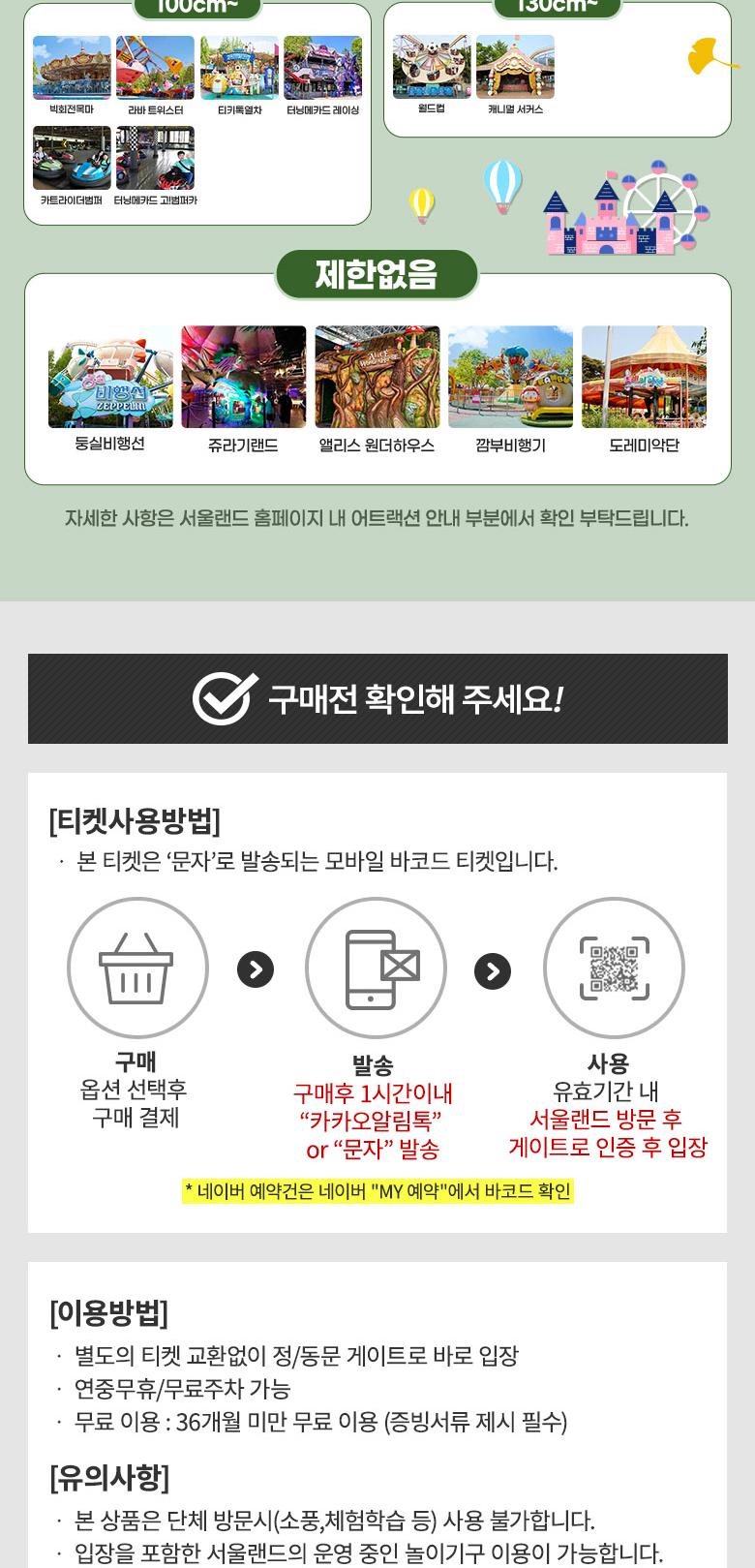 상품 상세 이미지 18