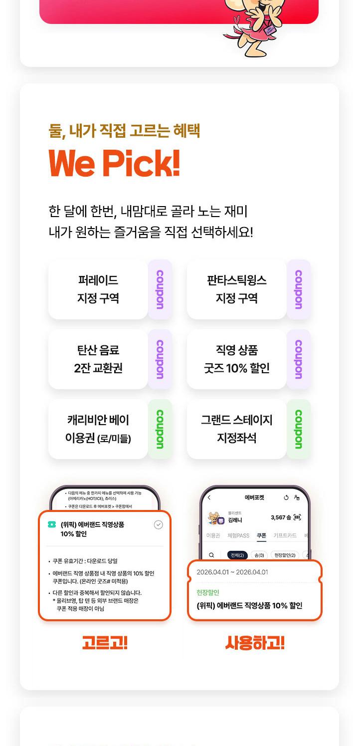 상품 상세 이미지 4