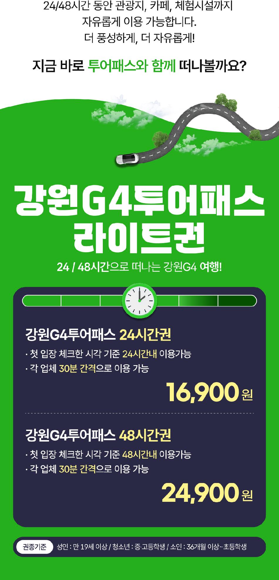 상품 상세 이미지 2