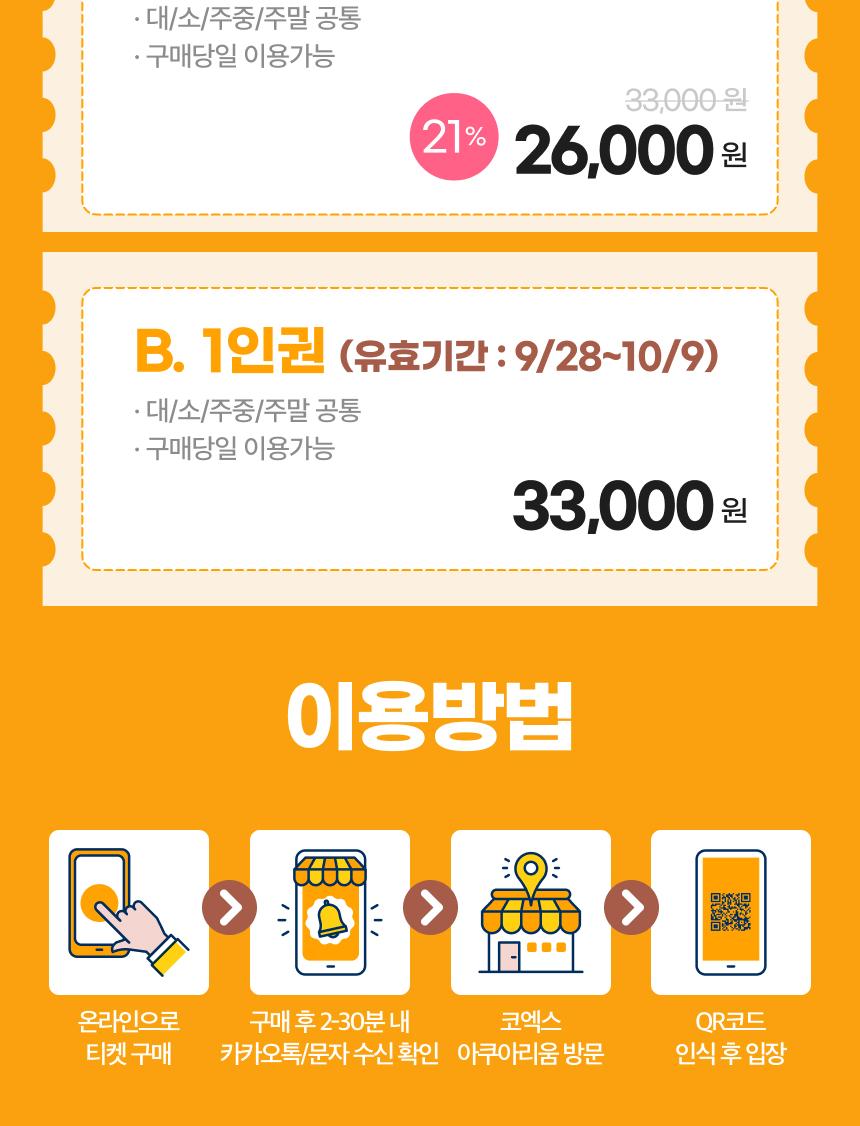 상품 상세 이미지 3