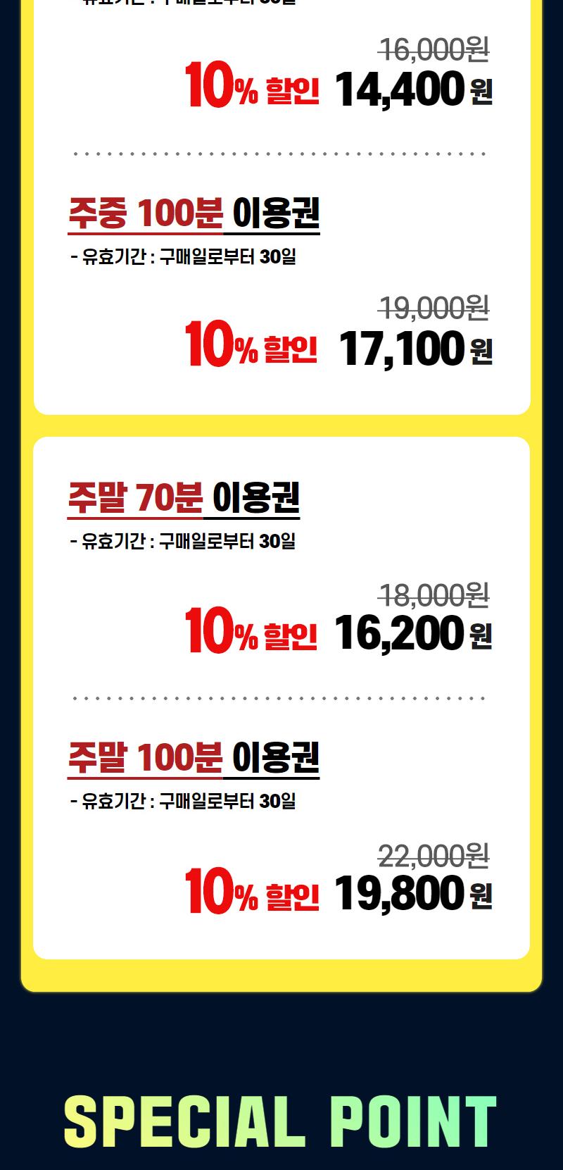 상품 상세 이미지 2
