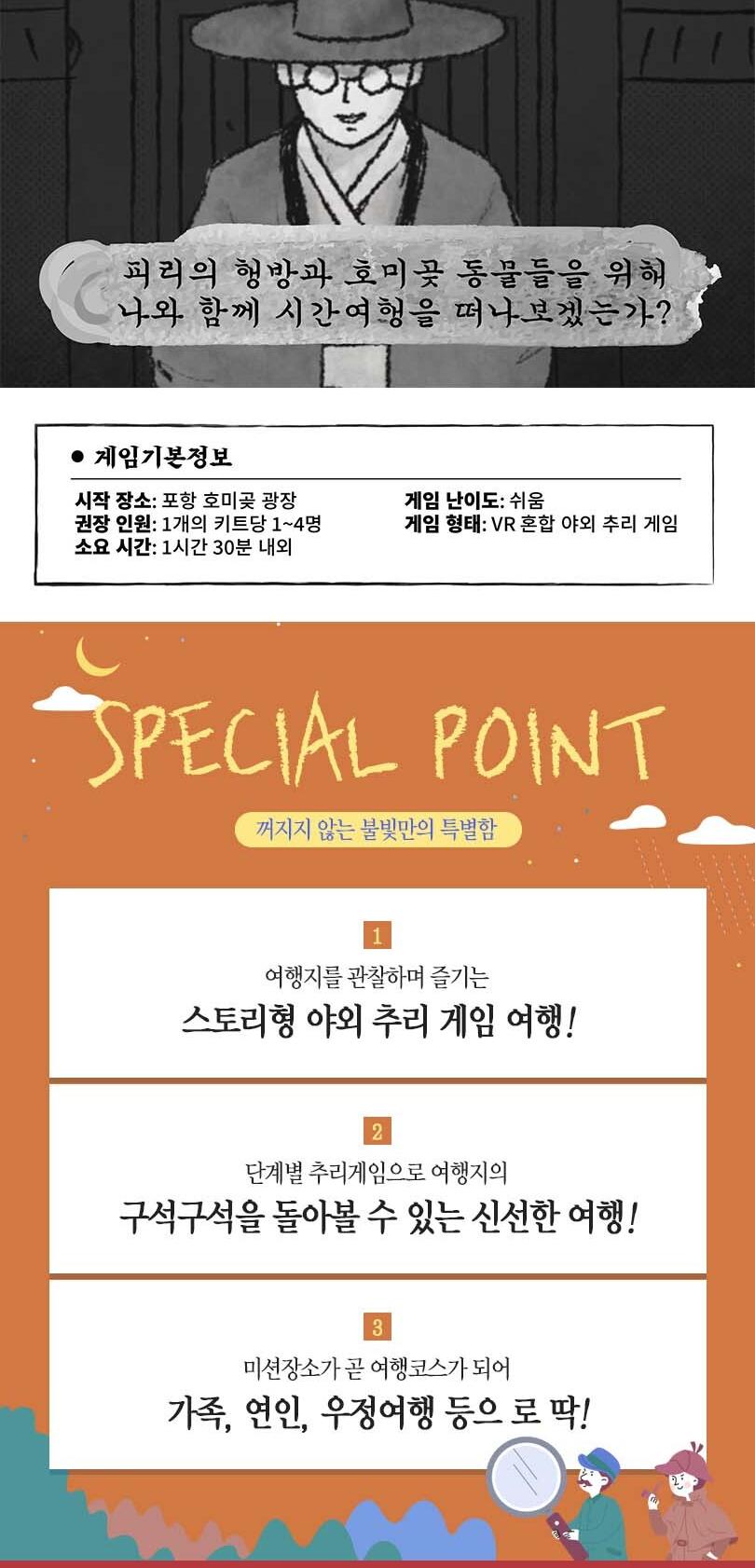 상품 상세 이미지 5