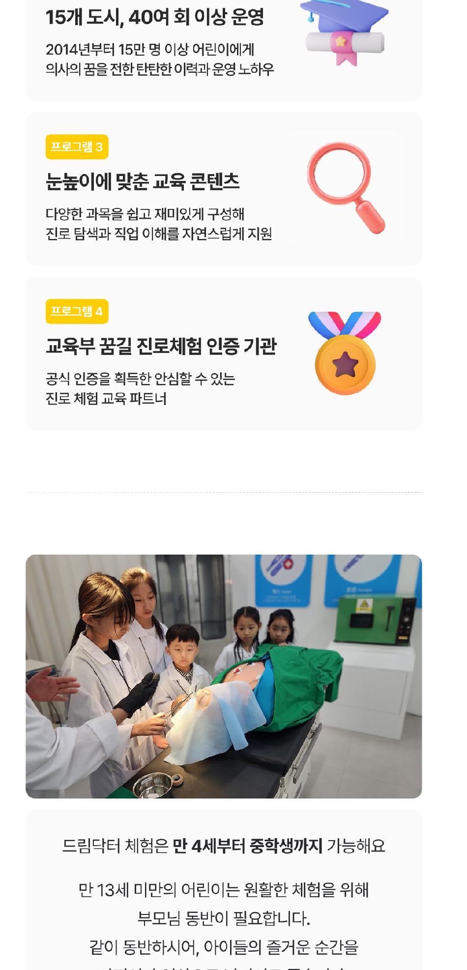 상품 상세 이미지 4