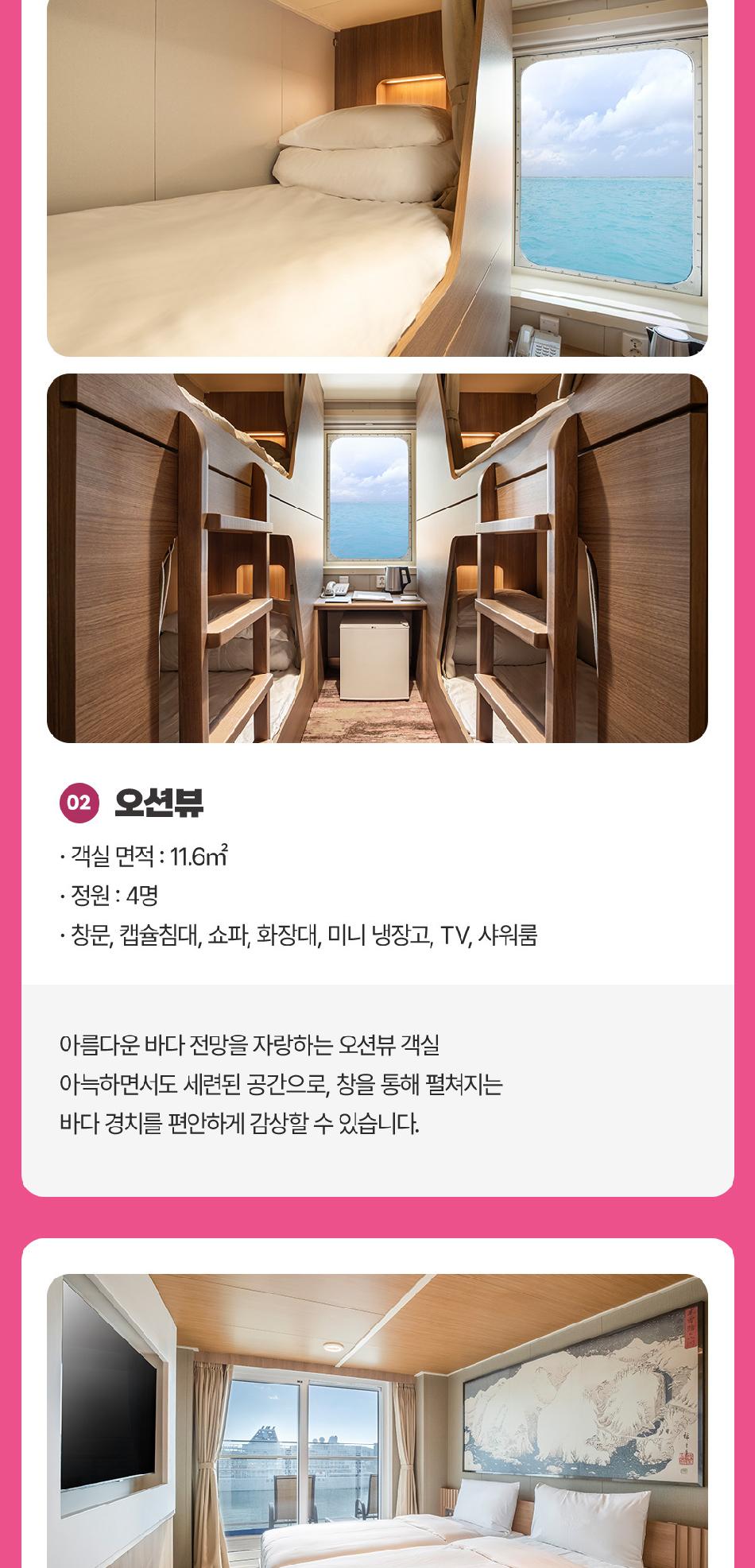 상품 상세 이미지 10