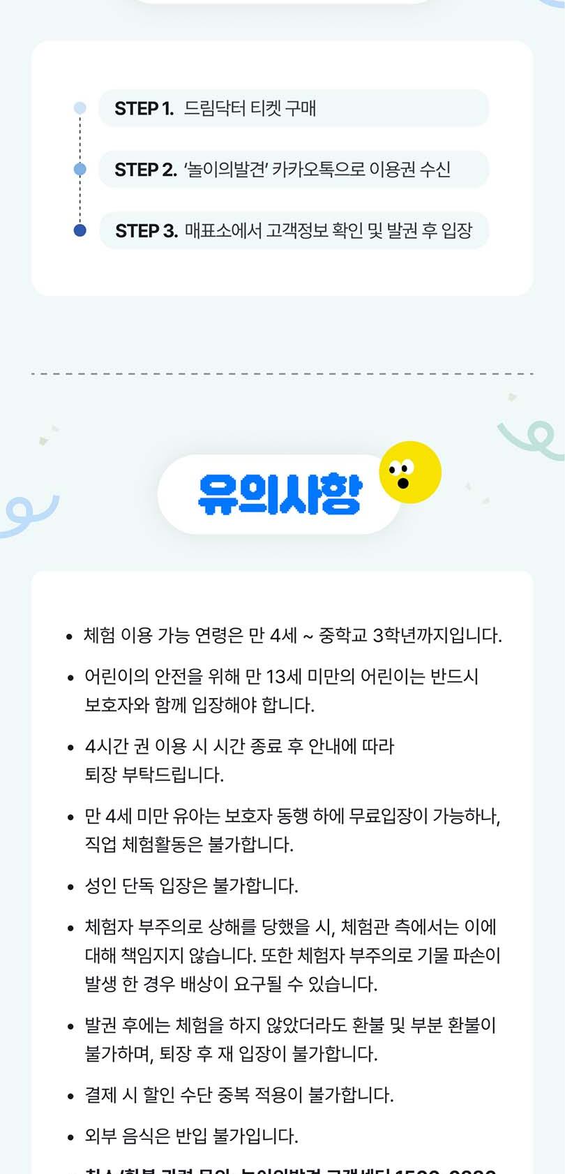 ljBBhp13YIAuEwmz (810×1682)