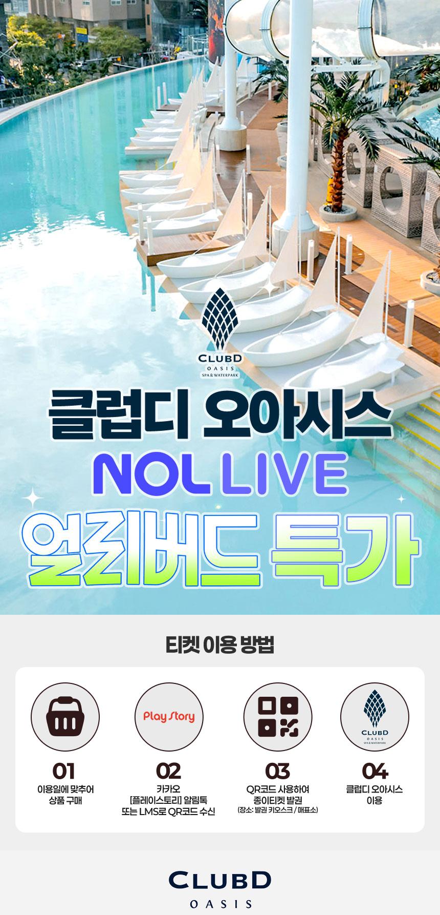 상품 상세 이미지 1
