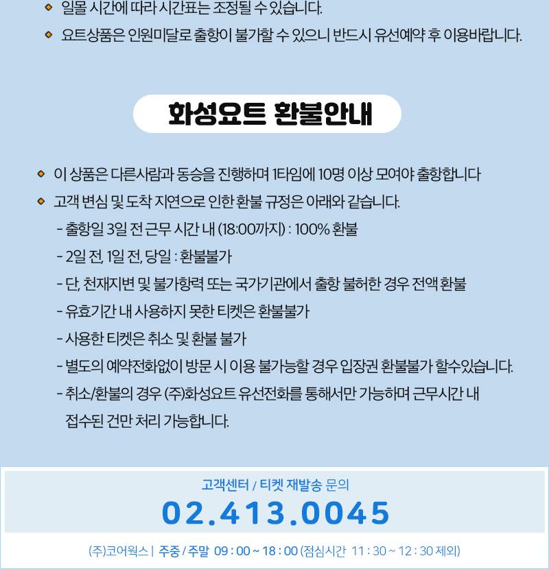 상품 상세 이미지 18