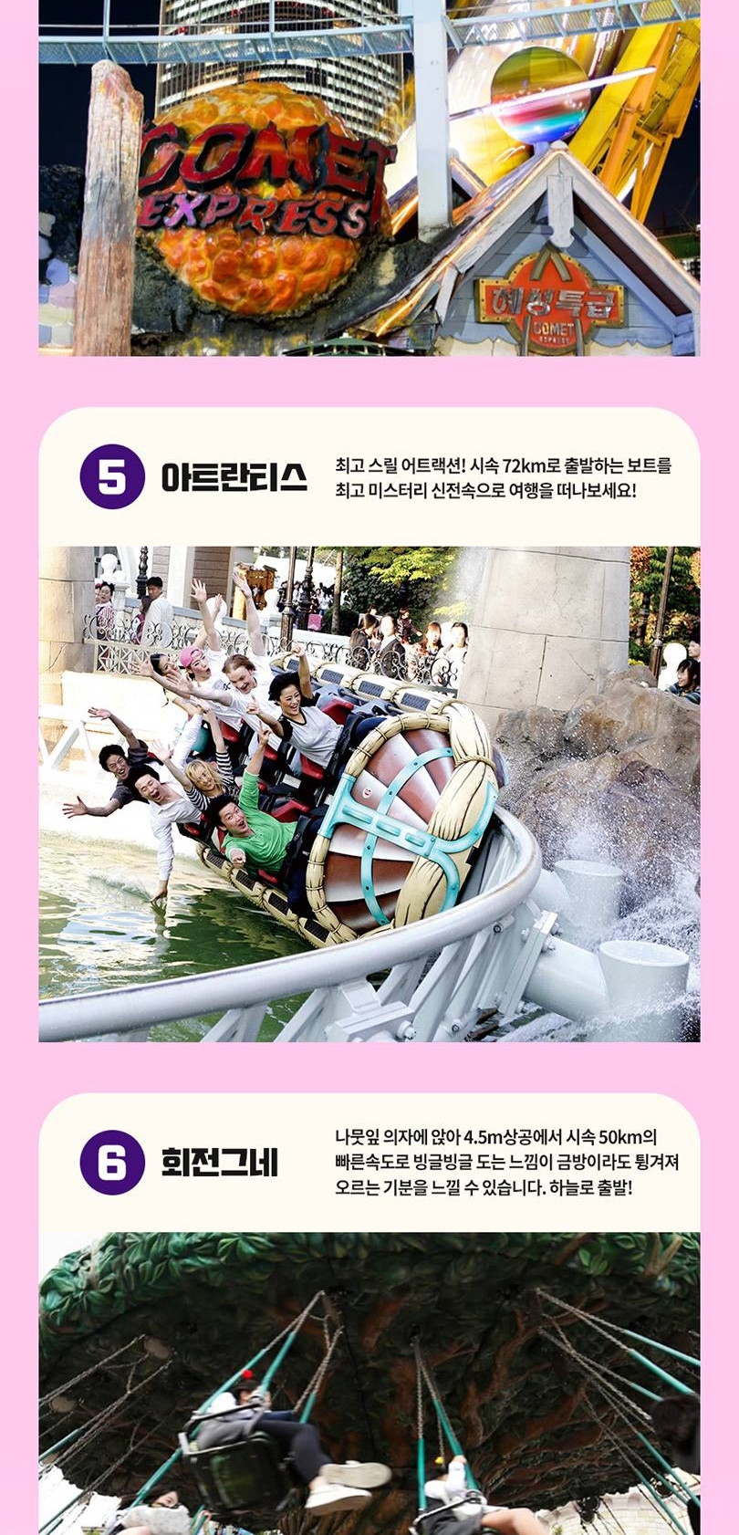 상품 상세 이미지 19