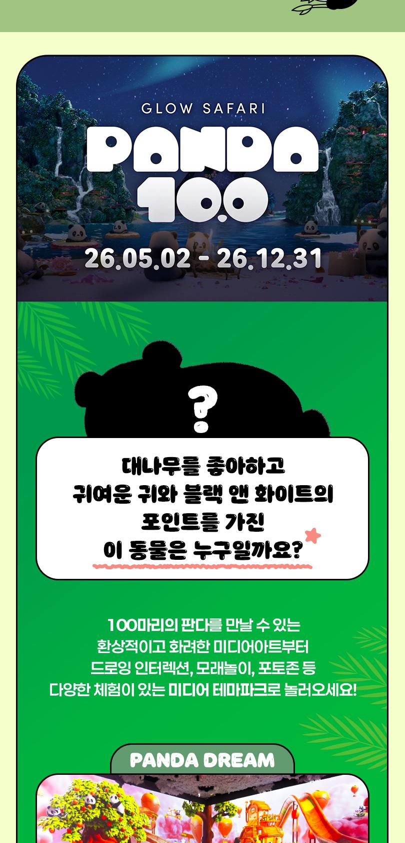 상품 상세 이미지 3