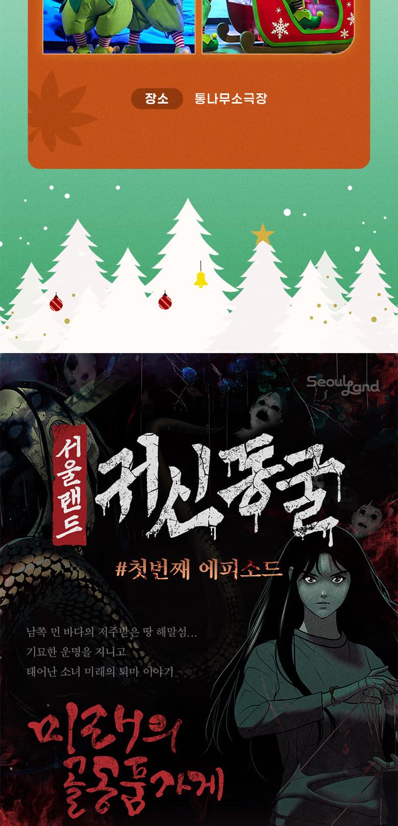 상품 상세 이미지 28