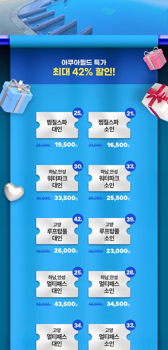 상품 상세 이미지 2