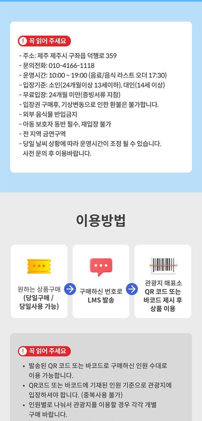 상품 상세 이미지 2