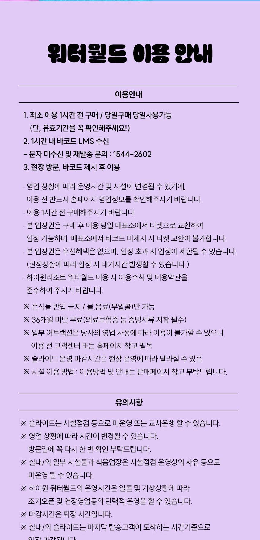 상품 상세 이미지 4