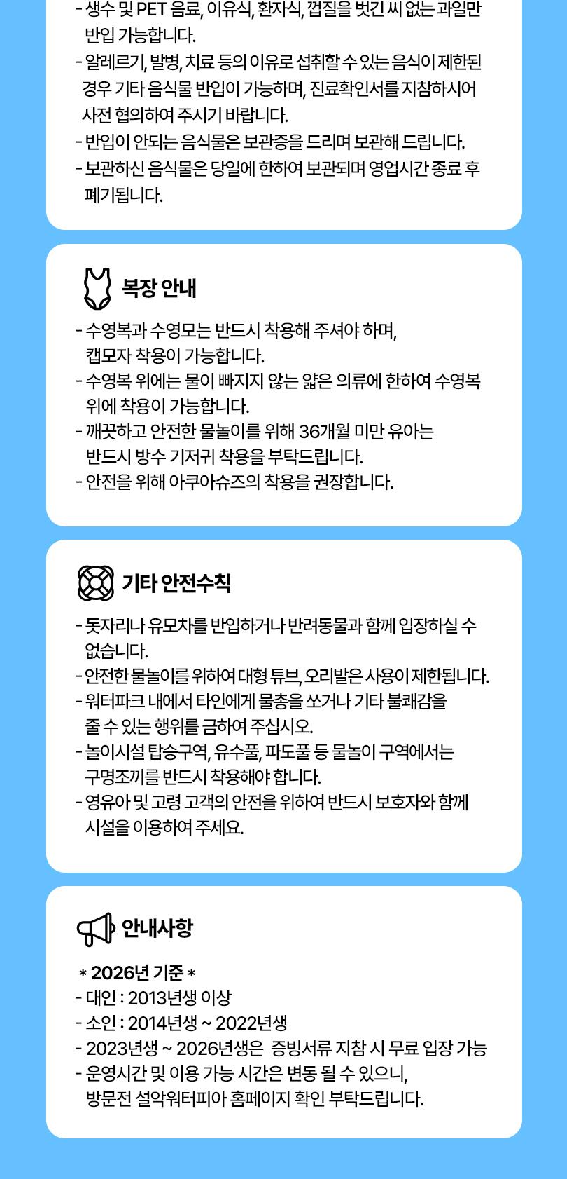 상품 상세 이미지 5