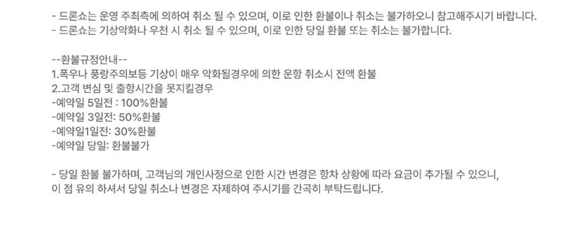 상품 상세 이미지 14