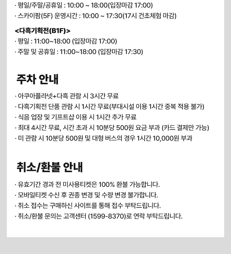 상품 상세 이미지 6