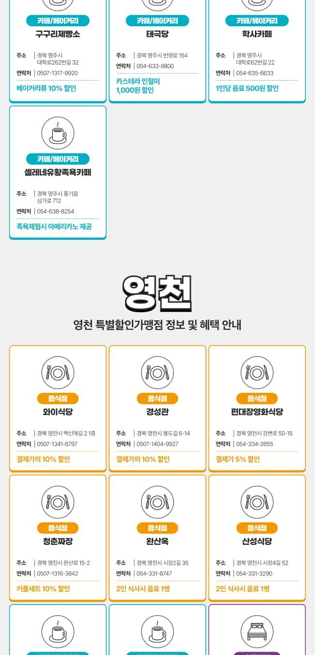 상품 상세 이미지 42