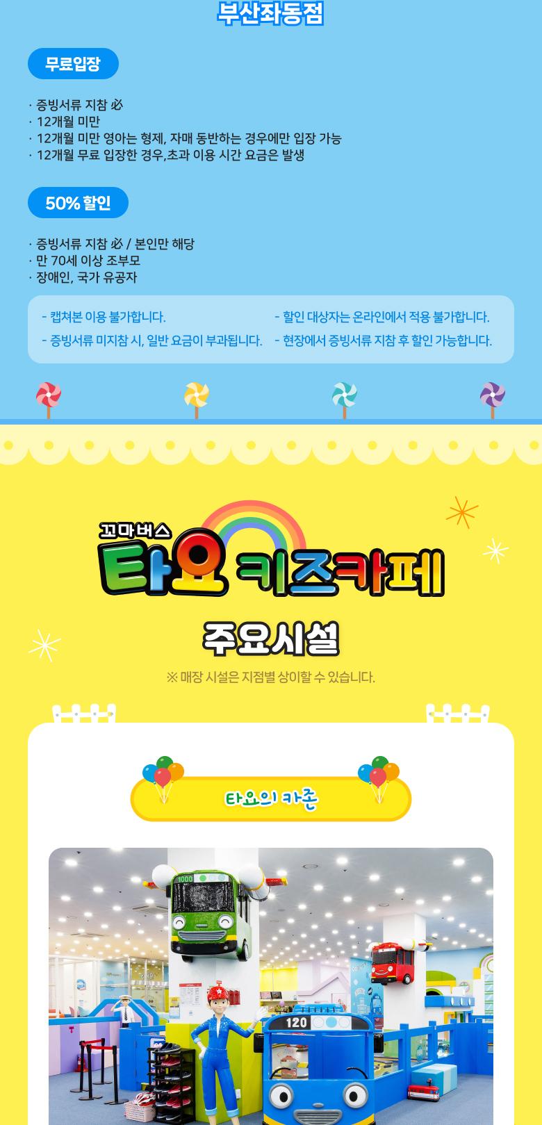 상품 상세 이미지 9