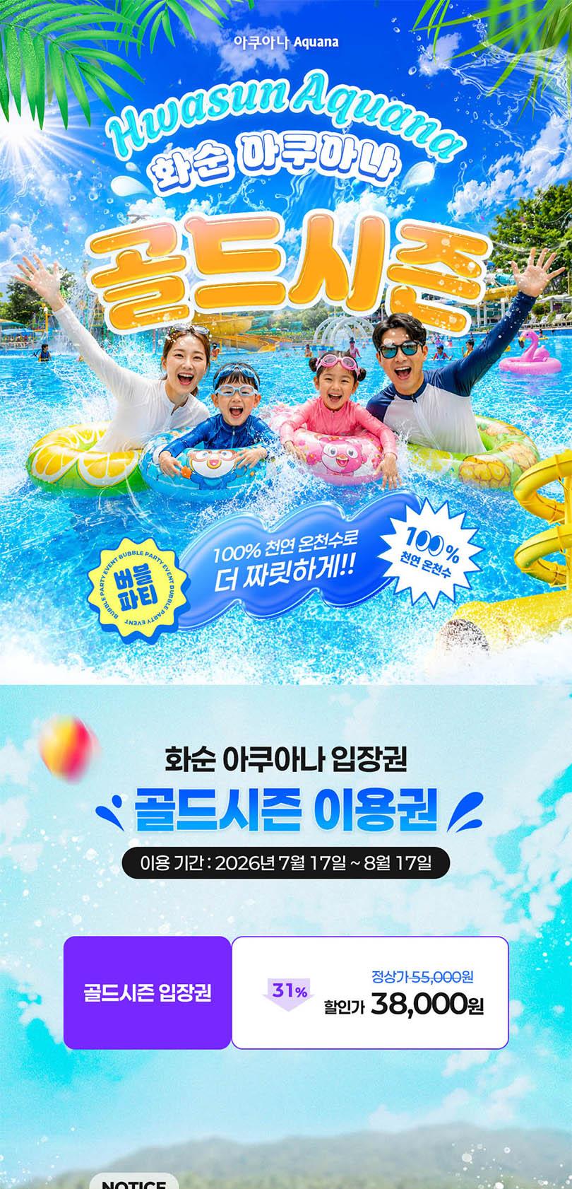 상품 상세 이미지 1
