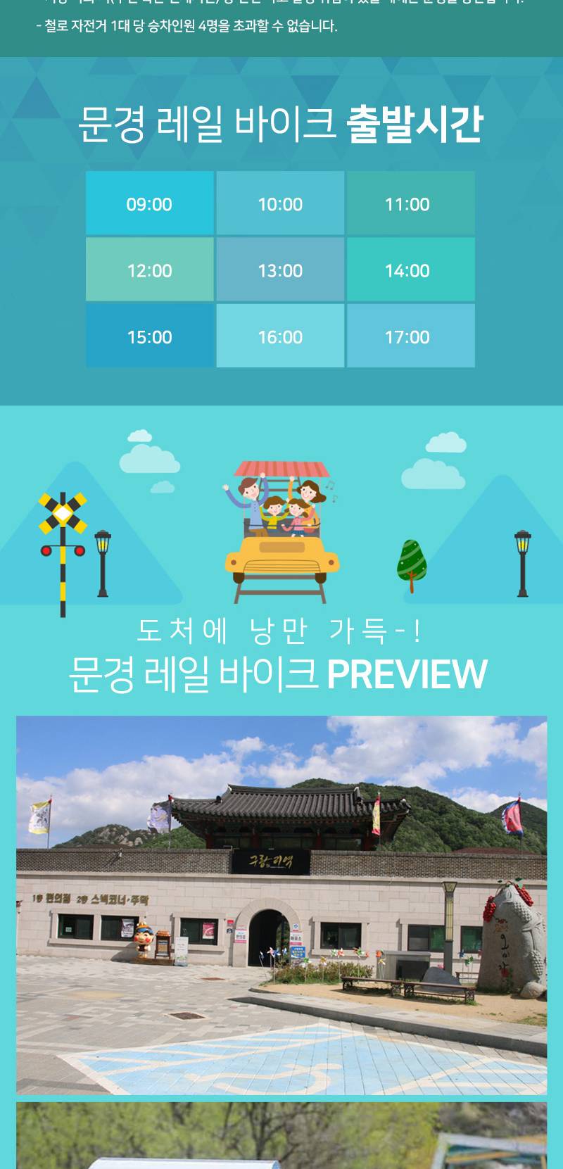 상품 상세 이미지 4