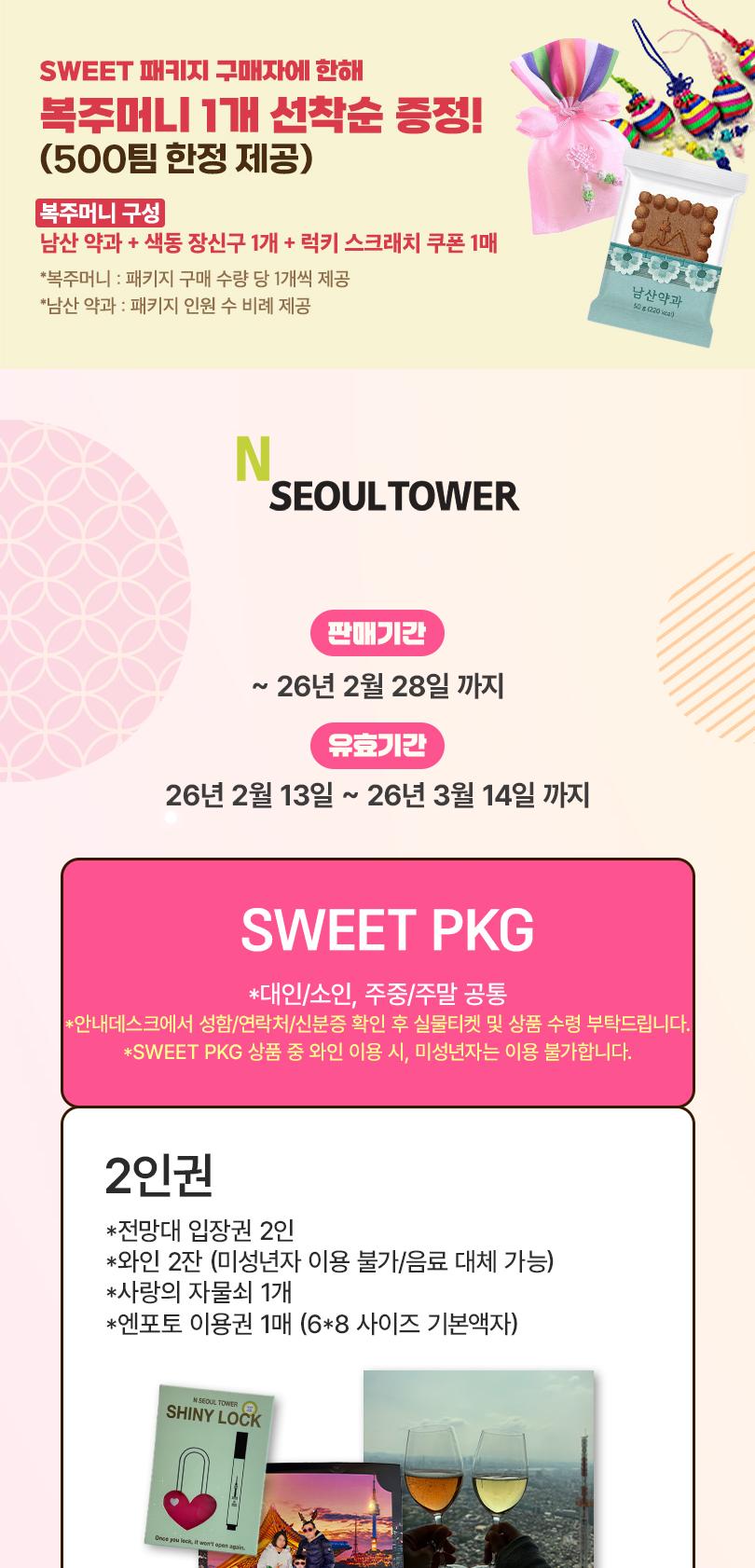 상품 상세 이미지 3