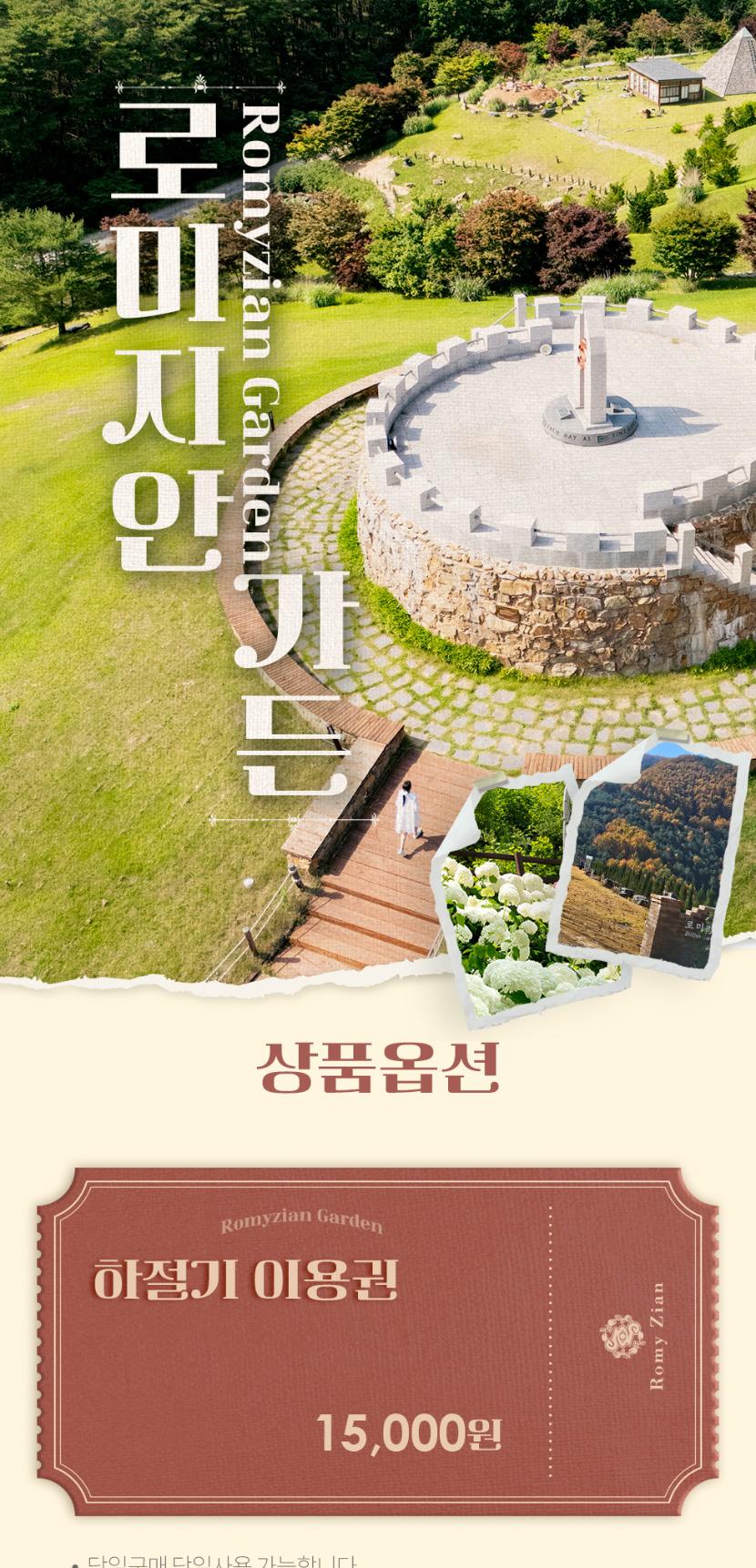 상품 상세 이미지 1