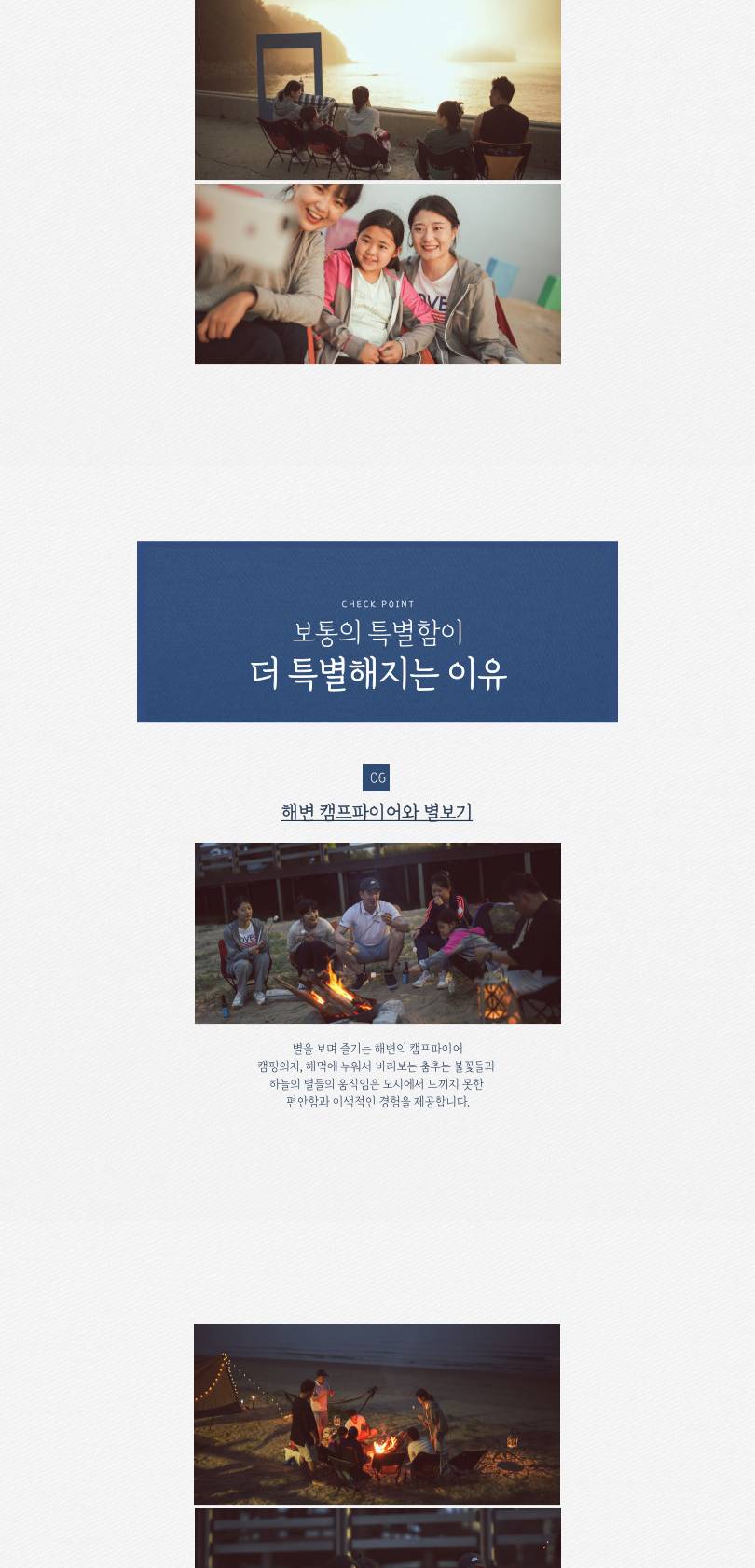 상품 상세 이미지 6