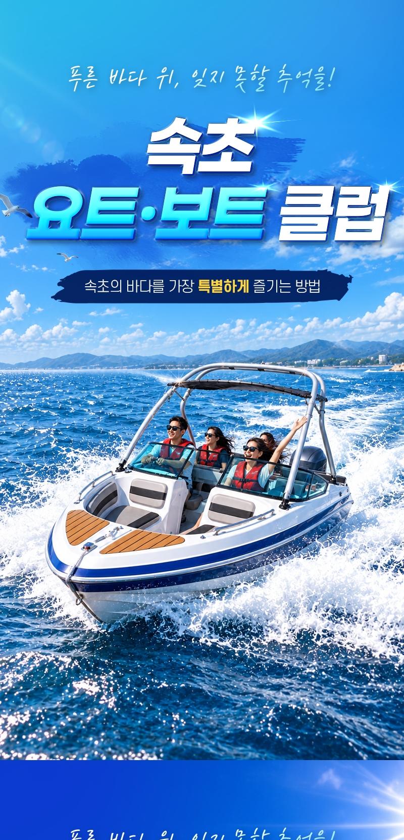 상품 상세 이미지 1