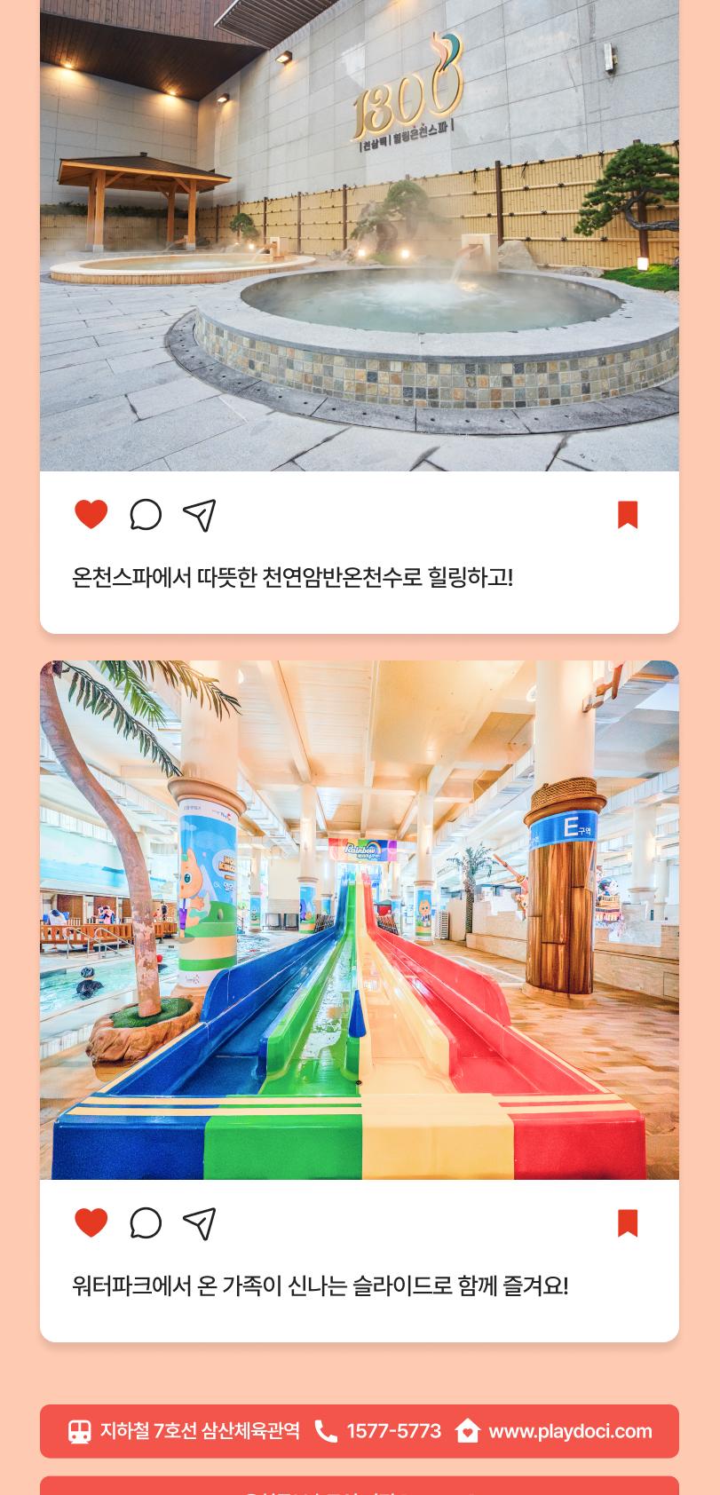 상품 상세 이미지 2