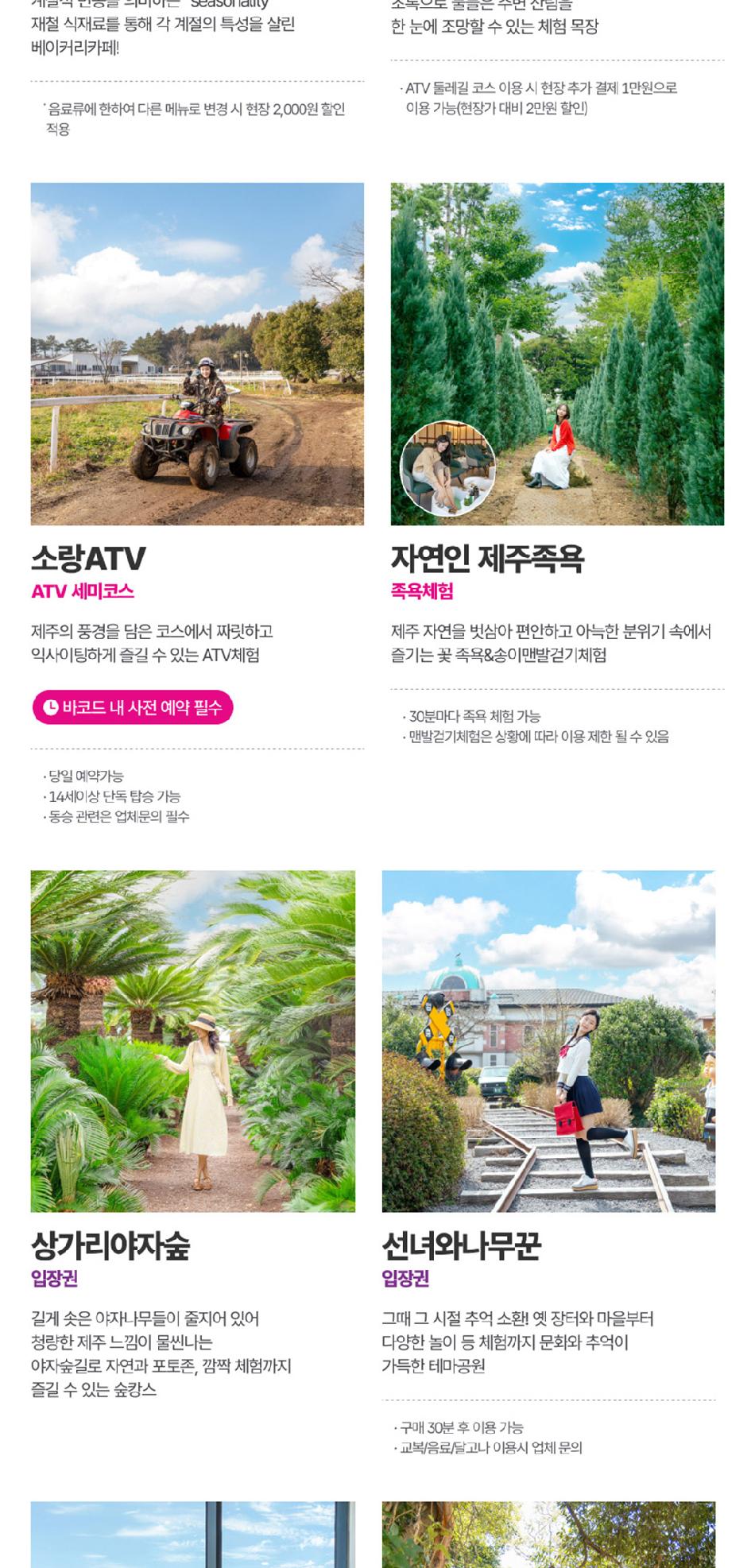 상품 상세 이미지 29