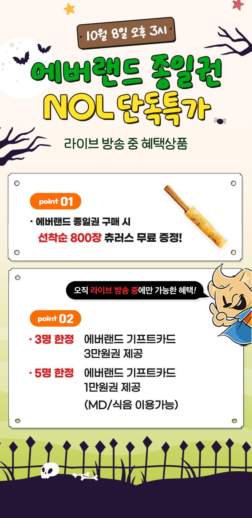 상품 상세 이미지 1