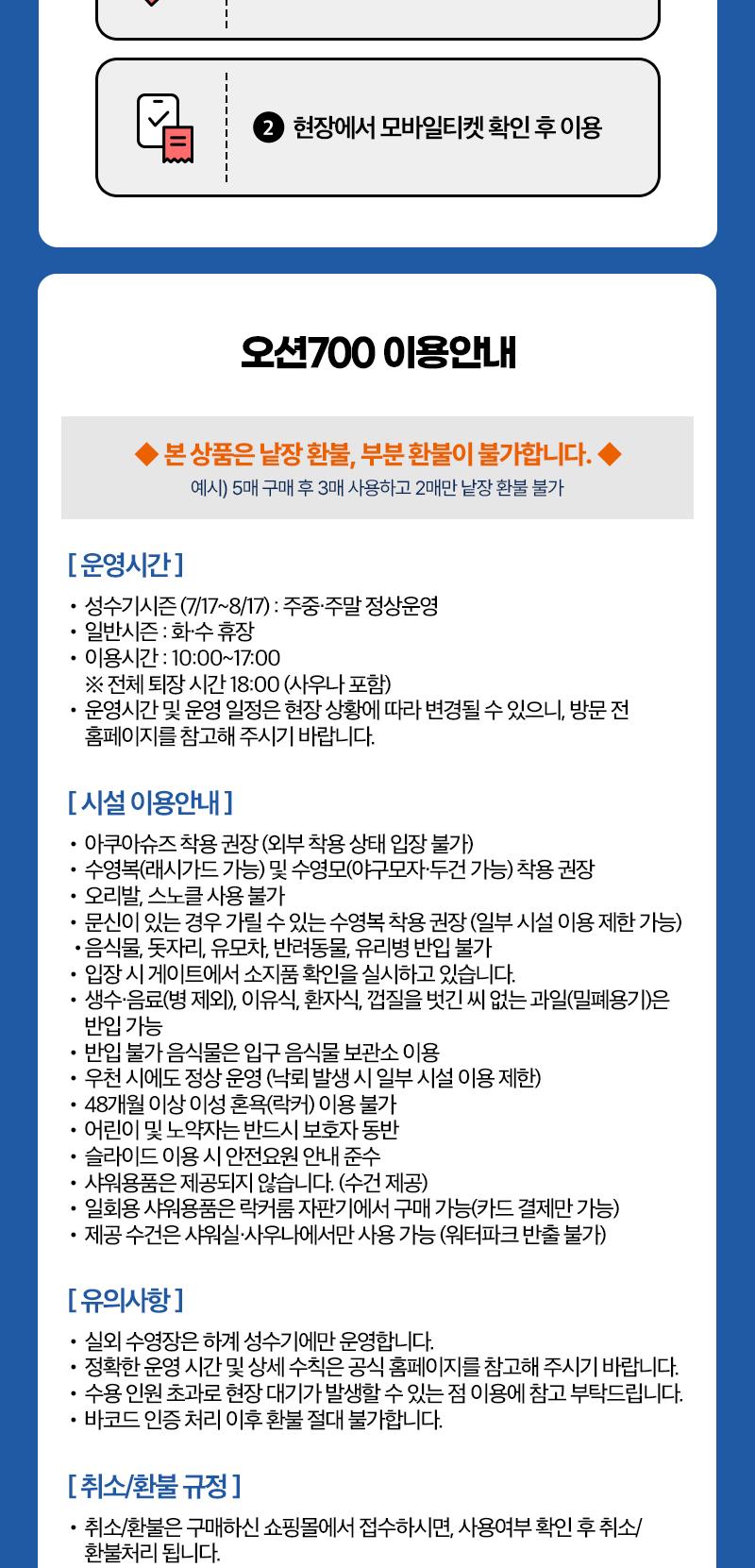 상품 상세 이미지 4