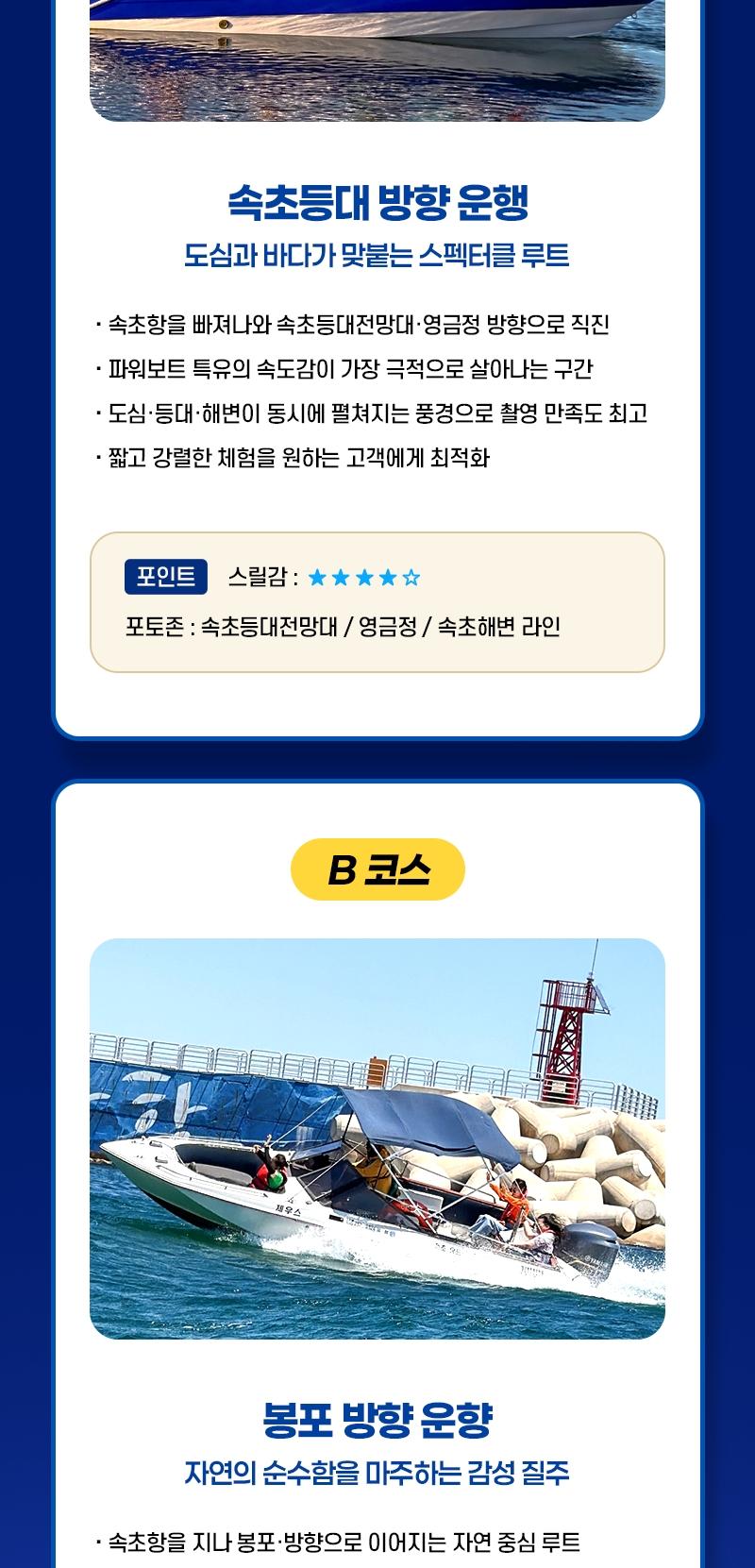 상품 상세 이미지 3
