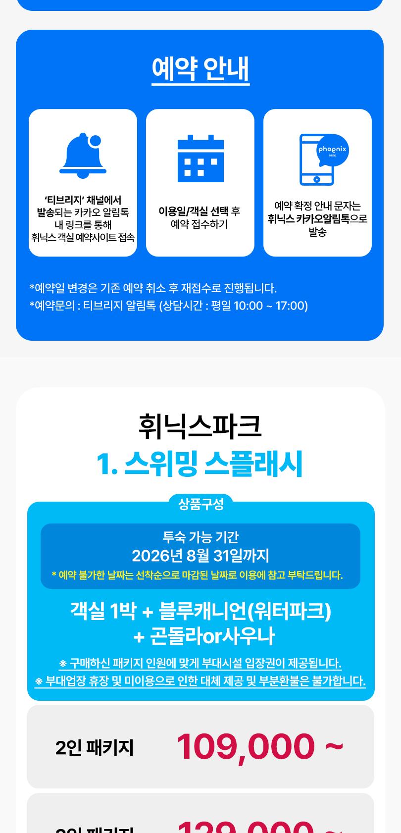 상품 상세 이미지 5