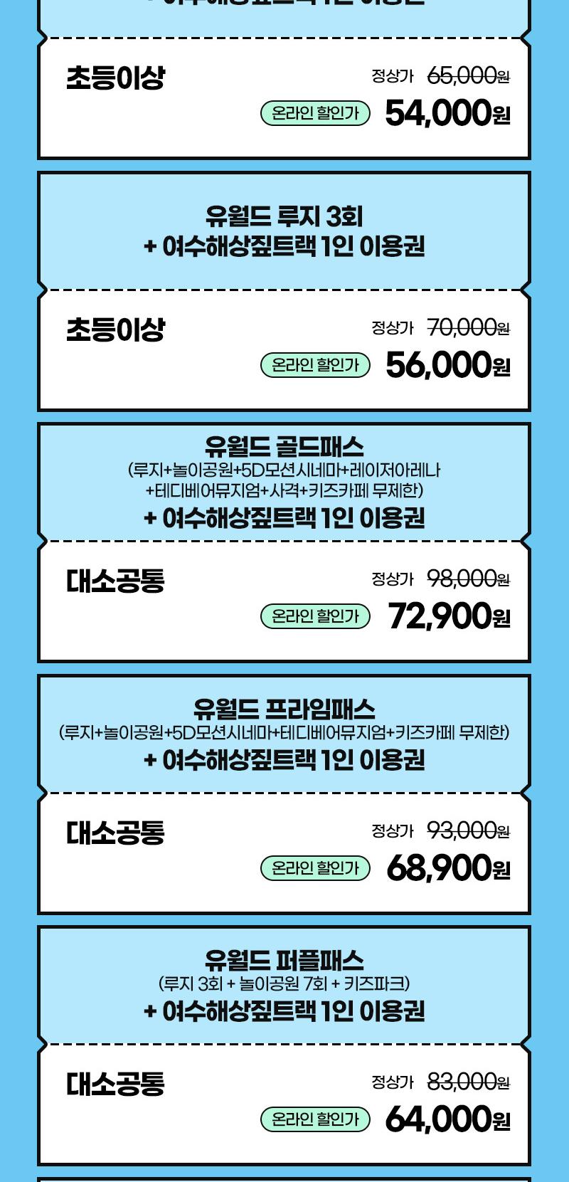 상품 상세 이미지 2