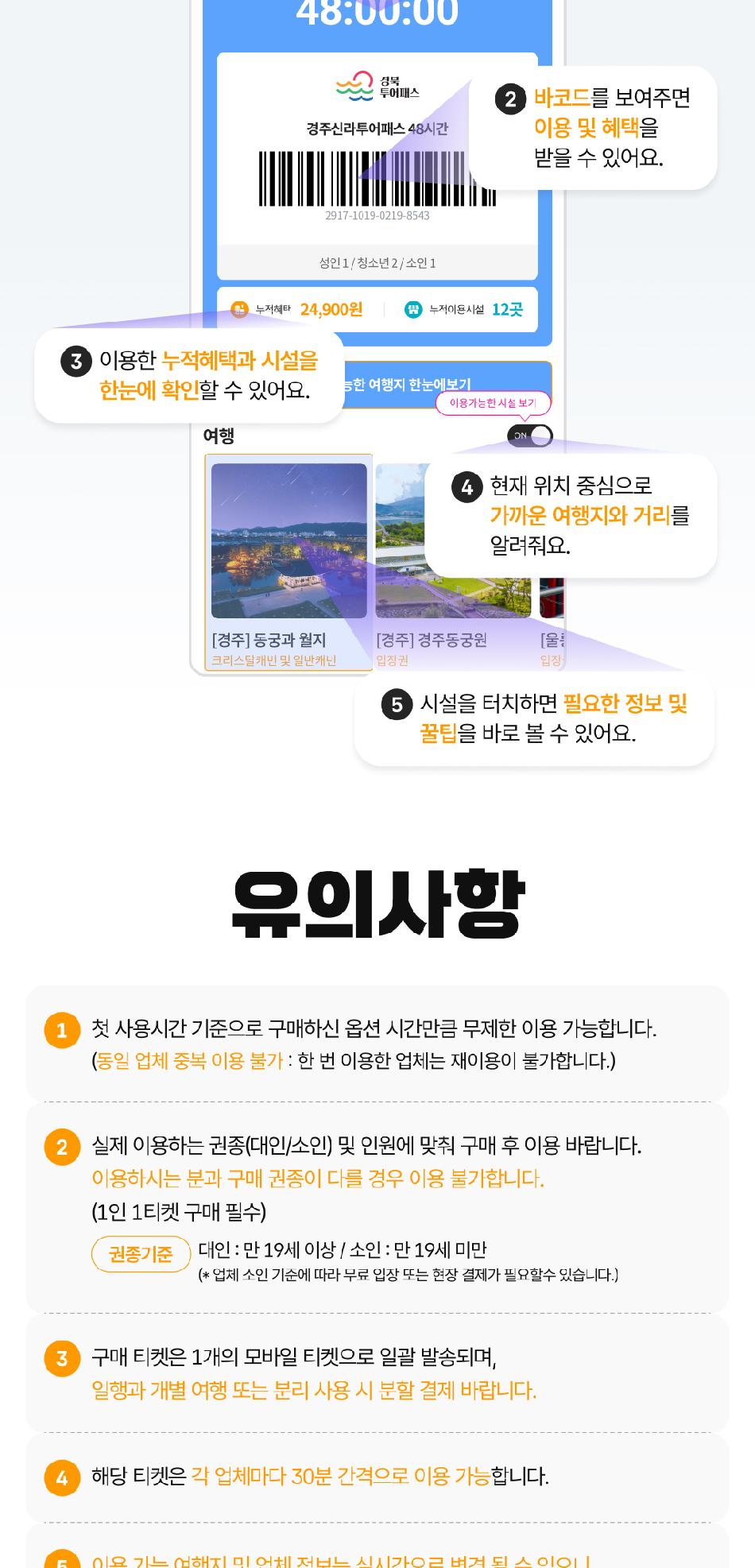 상품 상세 이미지 13