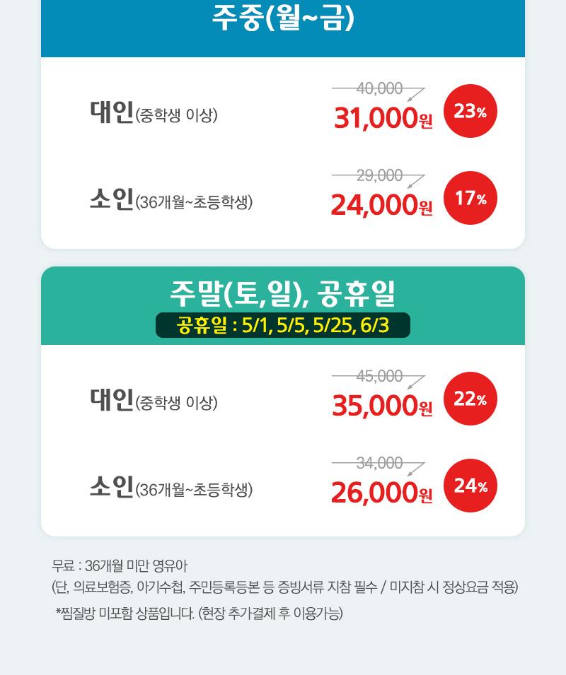 상품 상세 이미지 3