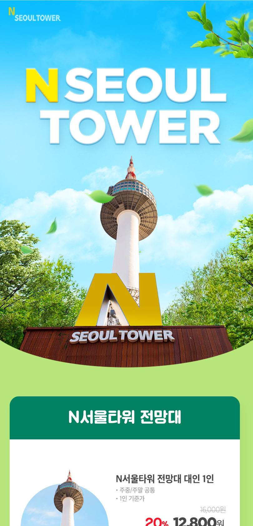 상품 상세 이미지 1