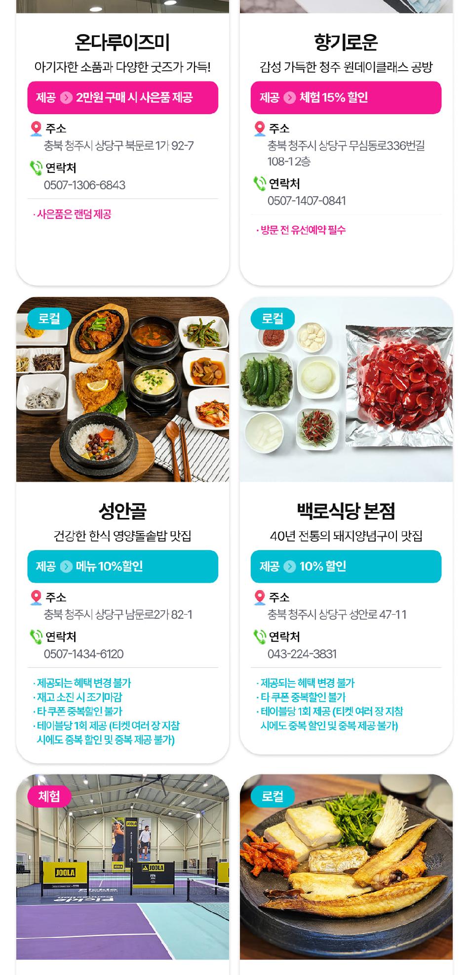 상품 상세 이미지 17