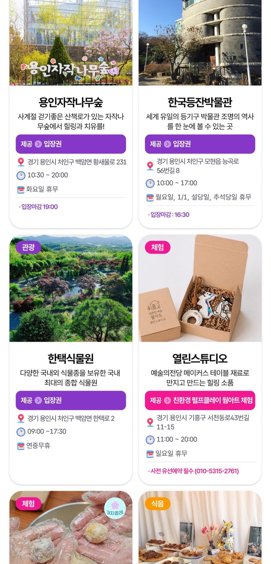 상품 상세 이미지 48