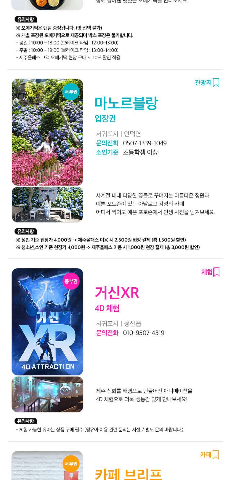 상품 상세 이미지 39