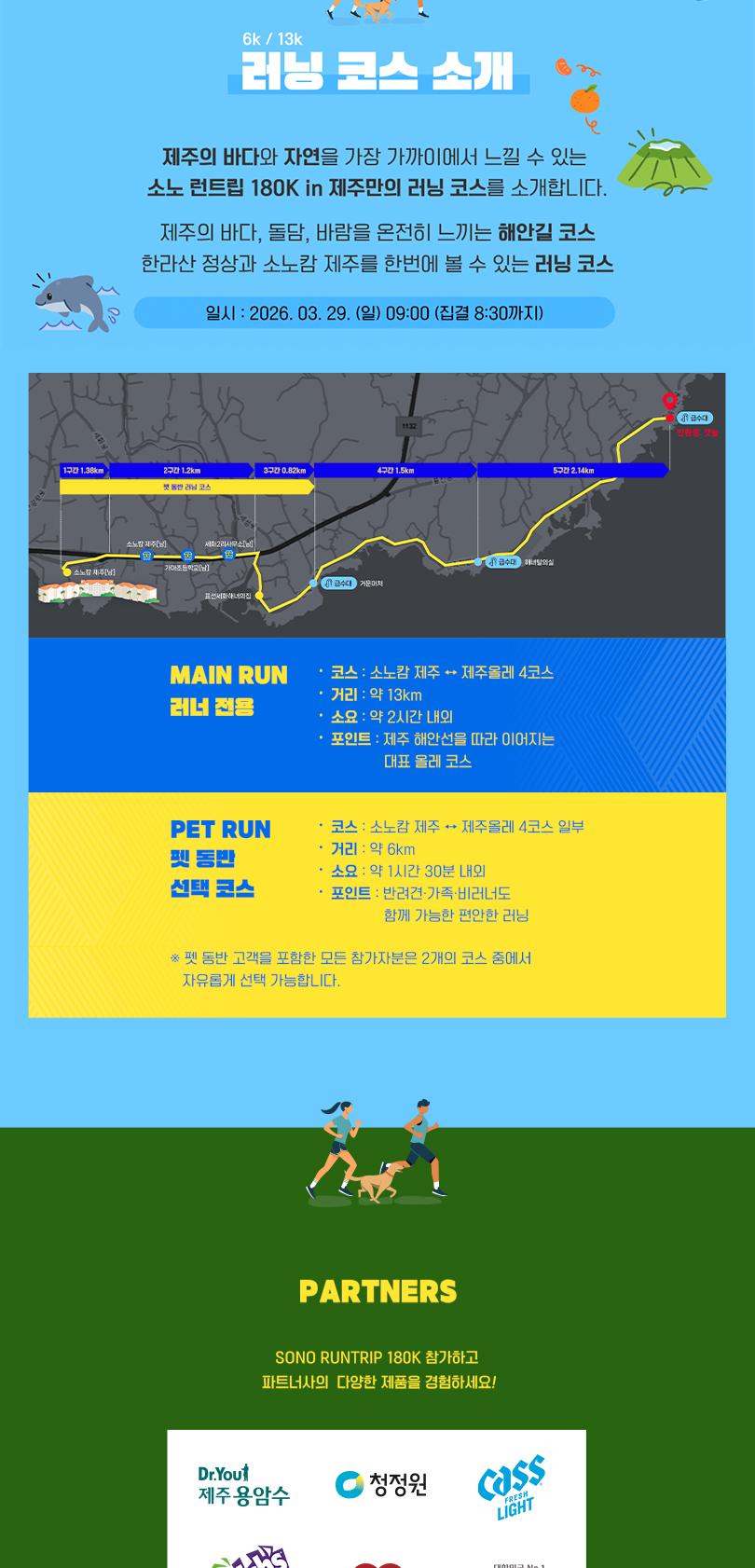 상품 상세 이미지 8