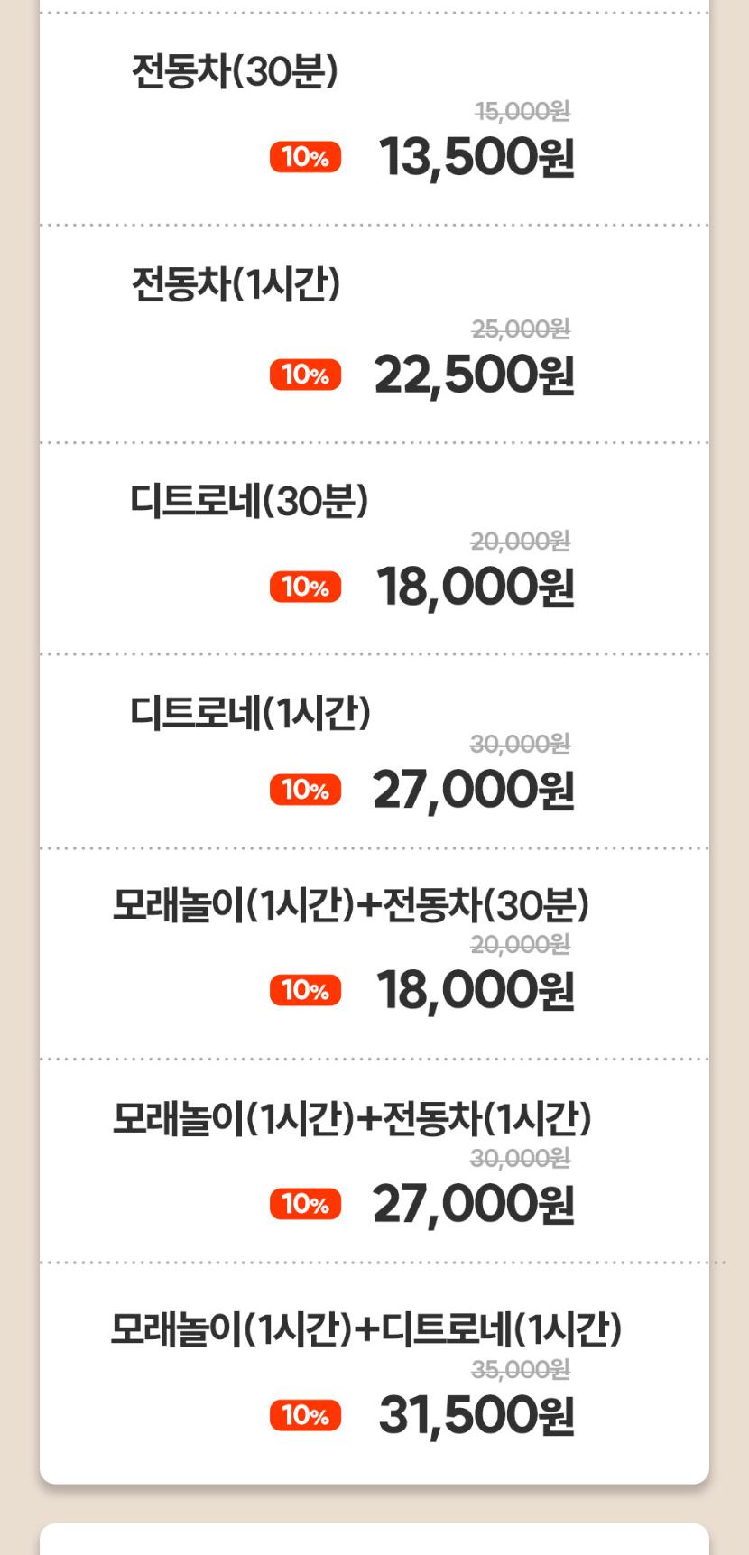 상품 상세 이미지 2