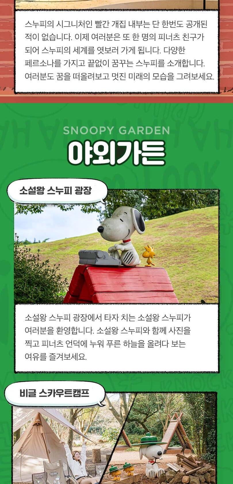 상품 상세 이미지 6